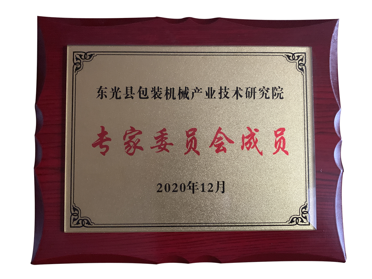 資質榮譽